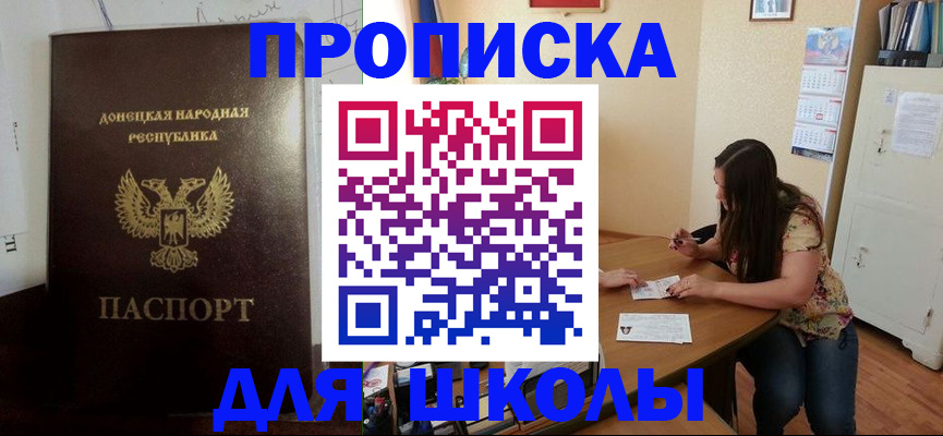 регистрация в Хадыженске